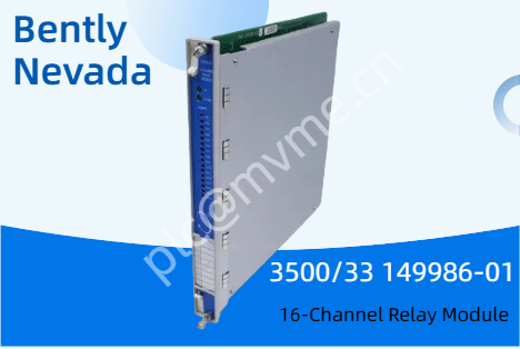 Bently Nevada 3500/33 149986-01 Spare 16-Channel Relay Module: A new generation of reliable monitoring and protection solutions