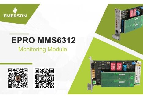 EPRO MMS6312: Precision Speed Monitor for Industrial Automation